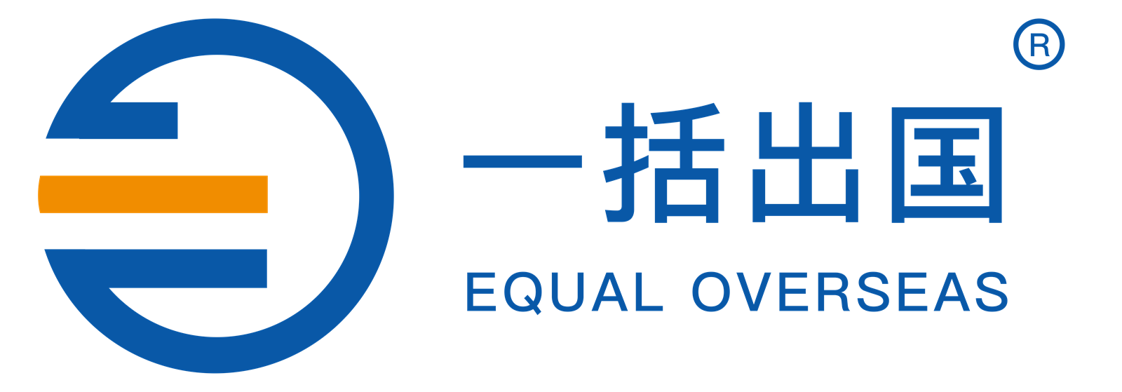 一括出国