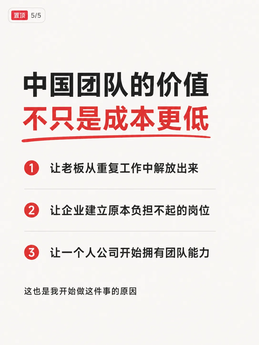中国远程销售人才招聘